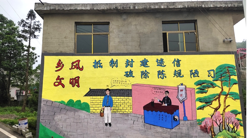 微信图片_20230321115227.png