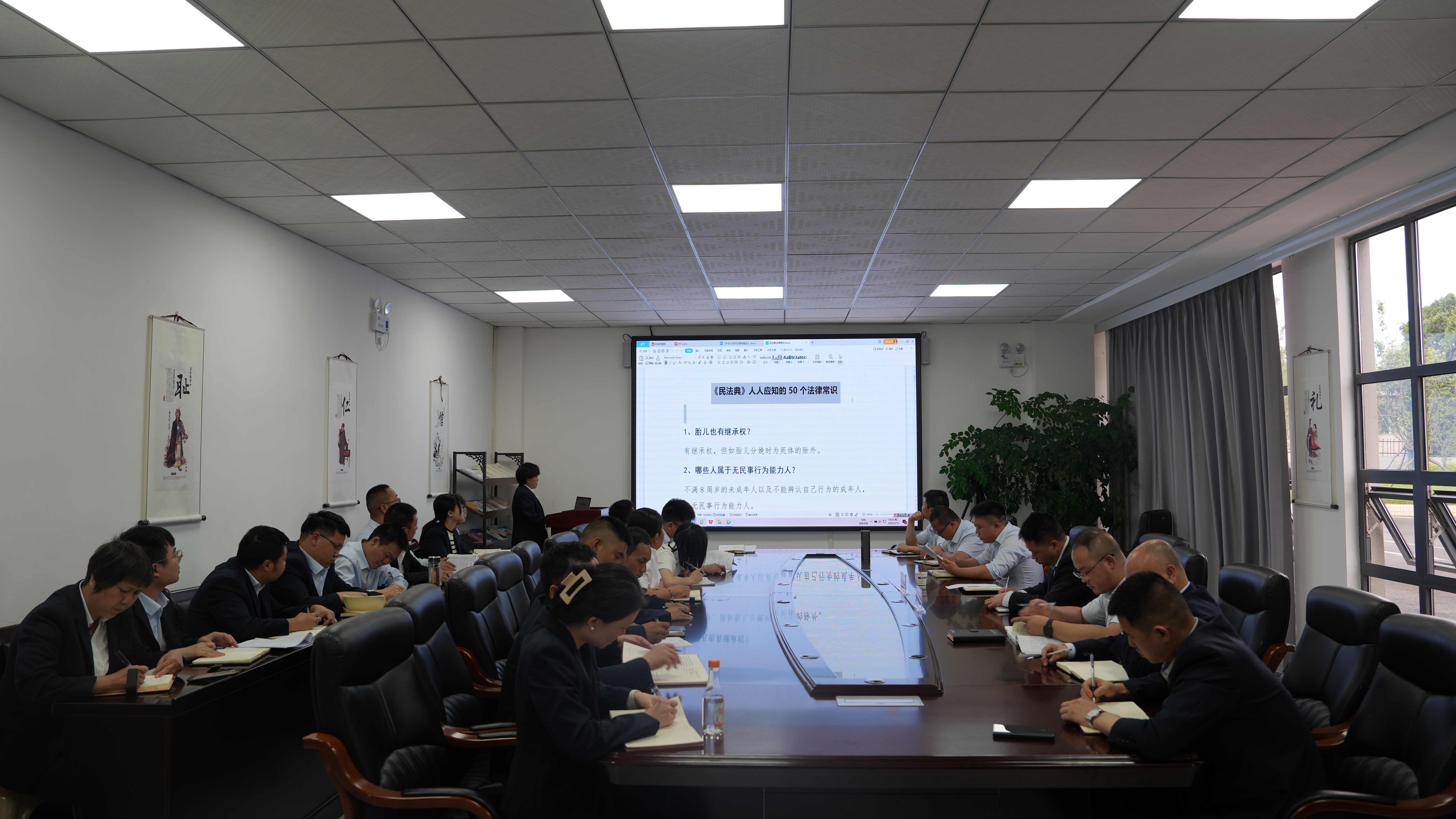 2023年5月16日在胜道公司会议室开展《民法典》人人应知的50个常识活动.JPG
