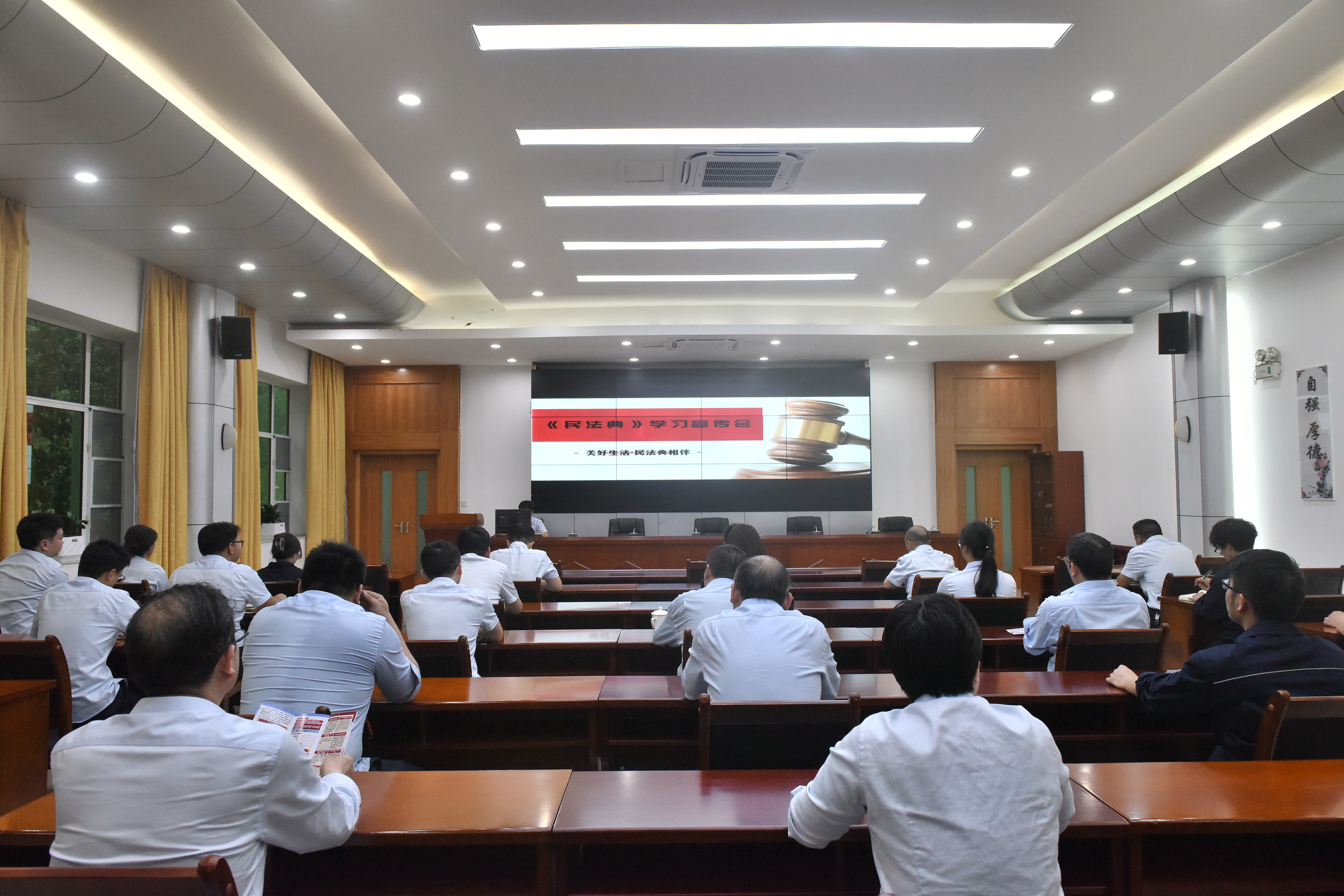 5月25日，索风营发电厂组织开展开展“民法典进基层”主题宣讲活动。.jpg