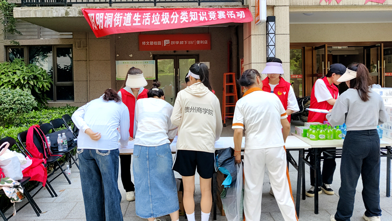 【文明实践】修文县阳明洞街道：“1234”工作法构建现代