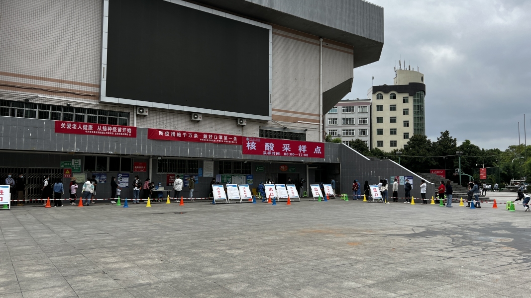 微信图片_20220905112319.jpg