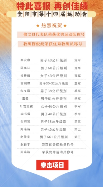 微信图片_20221213094934.jpg