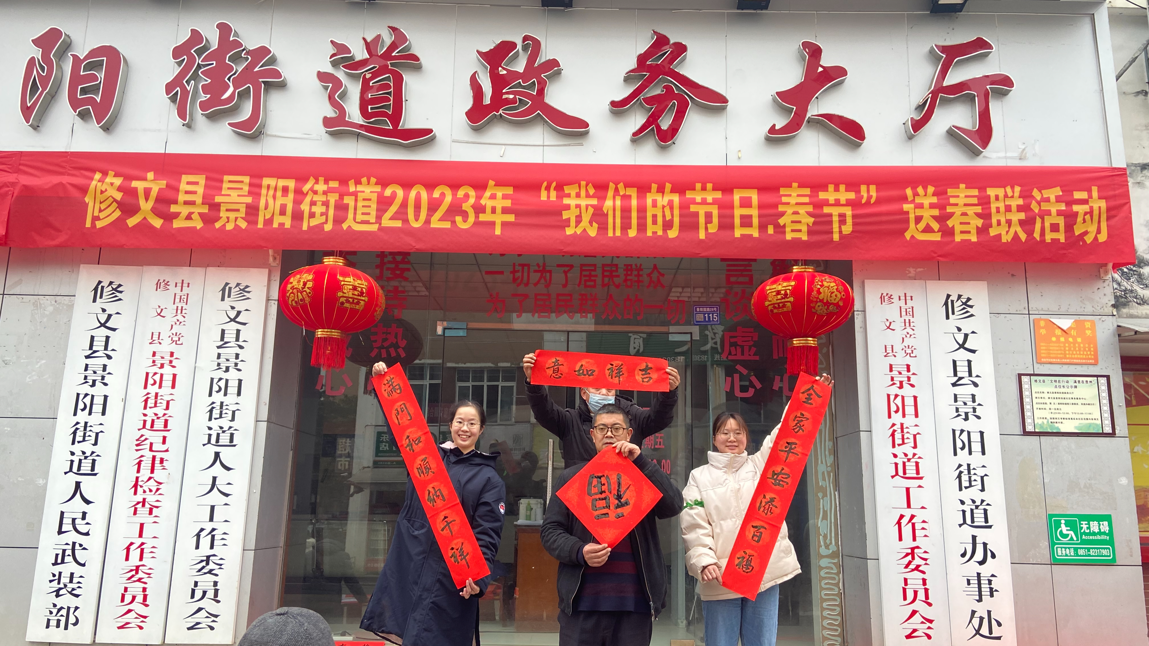 微信图片_20230120104847.jpg