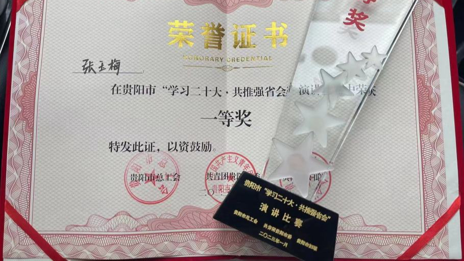 微信图片_20230120112813.jpg