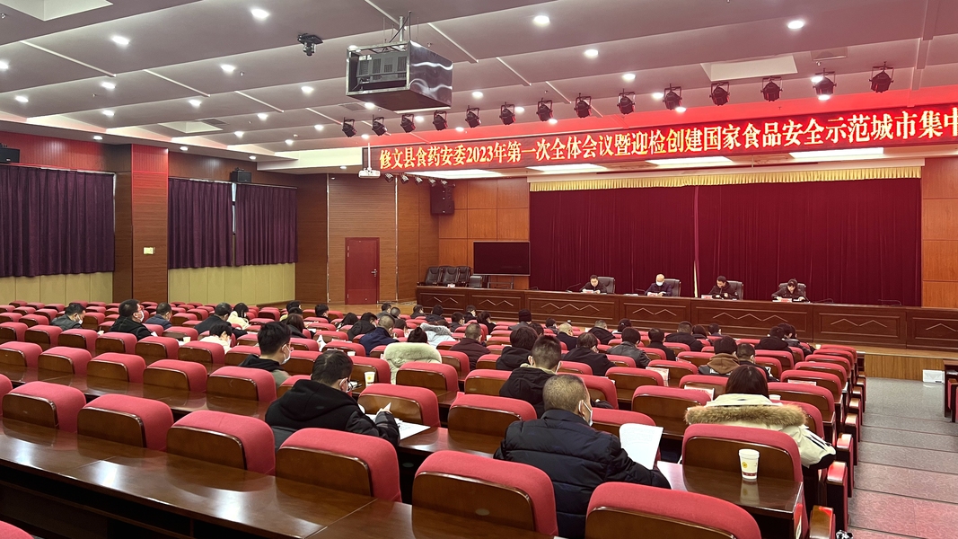 微信图片_20230215112537.jpg