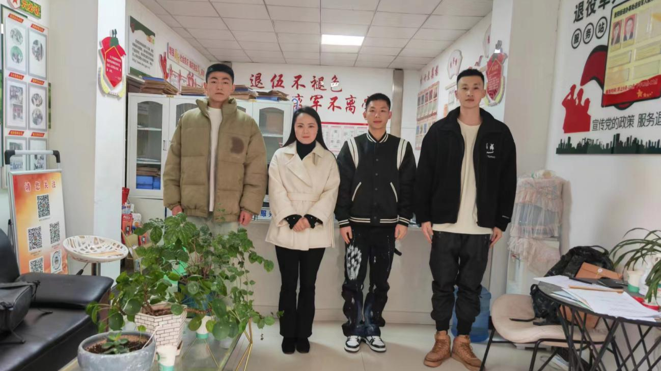 微信图片_20230303145832.png