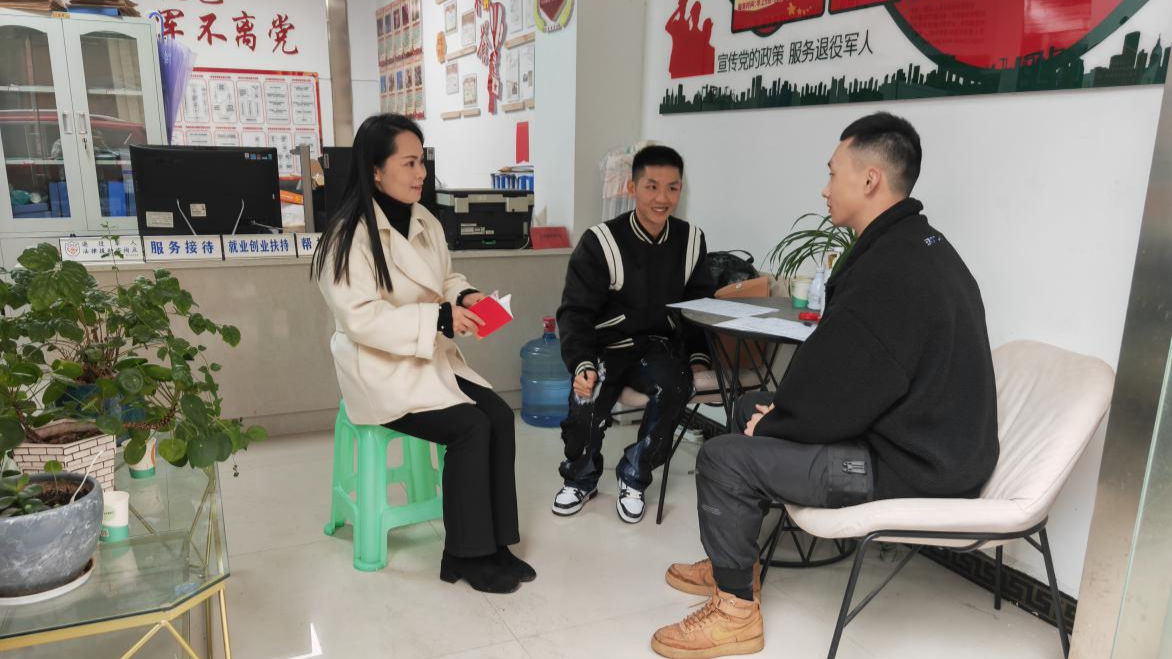 微信图片_20230303145852.png
