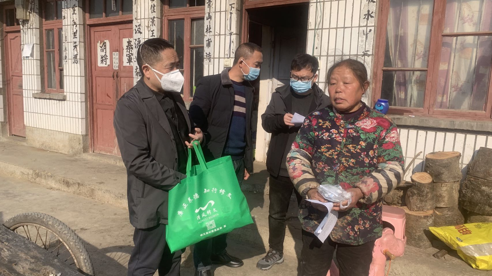 微信图片_20230321132817.png