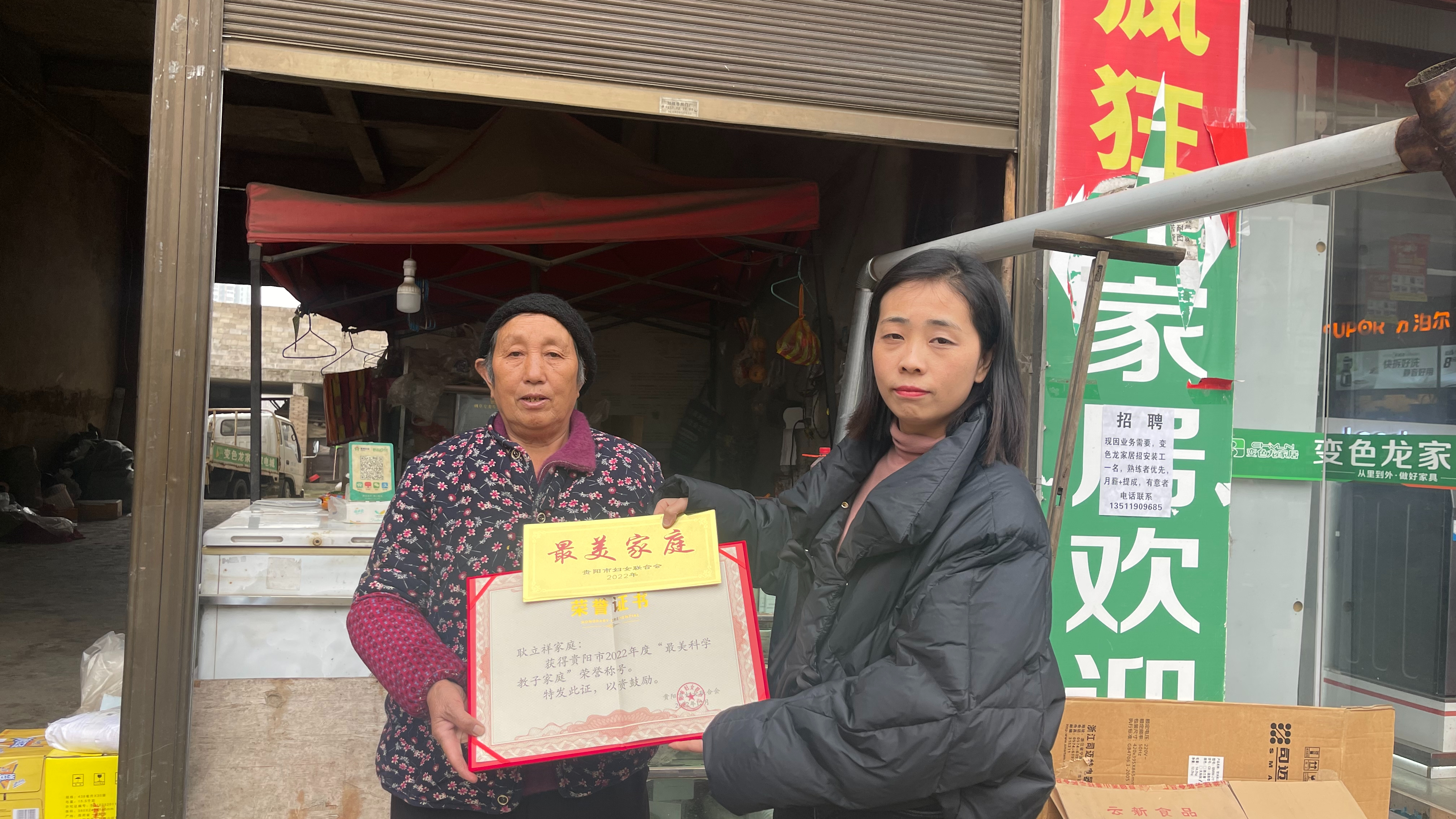 微信图片_20230322112937.jpg
