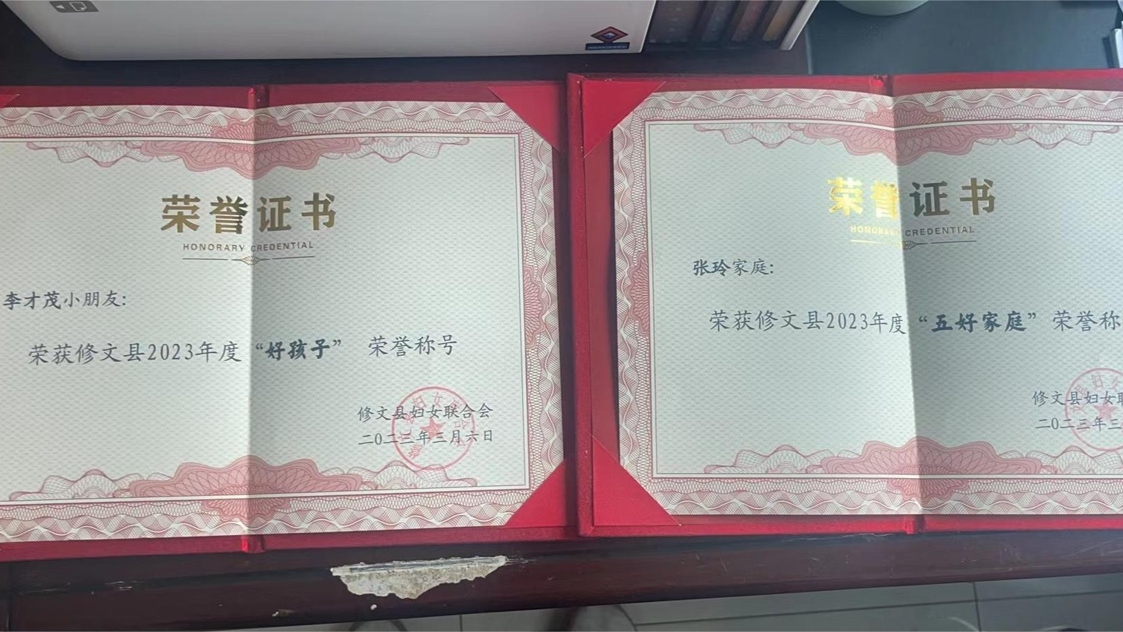 微信图片_20230322112945.jpg