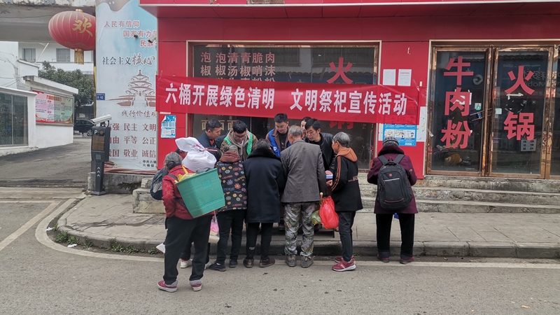 微信图片_20230330165446.jpg