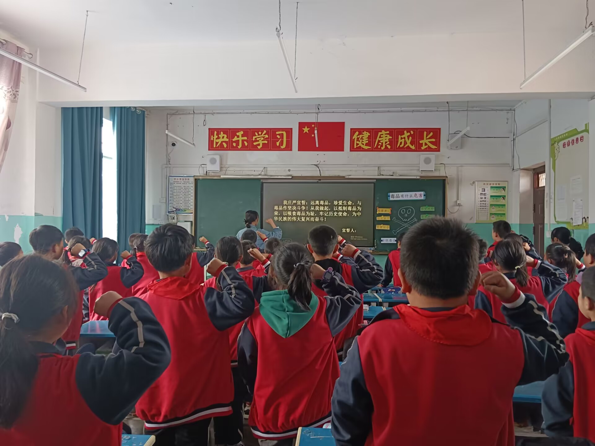 修文县第六小学毕业班禁毒宣誓图片.jpg