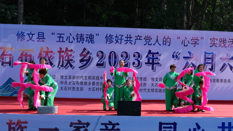 20230724205905-cM7Hwk-20230724171721-hAcxl5-.jpeg