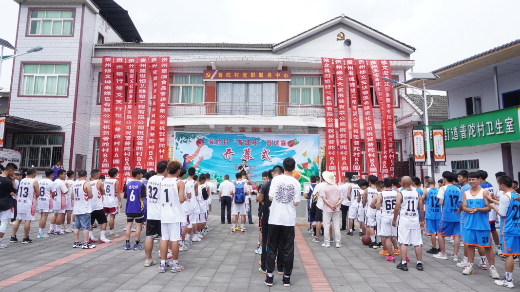 20230726143355-QbFgfP-20230726103536-QR9DMZ-.jpg