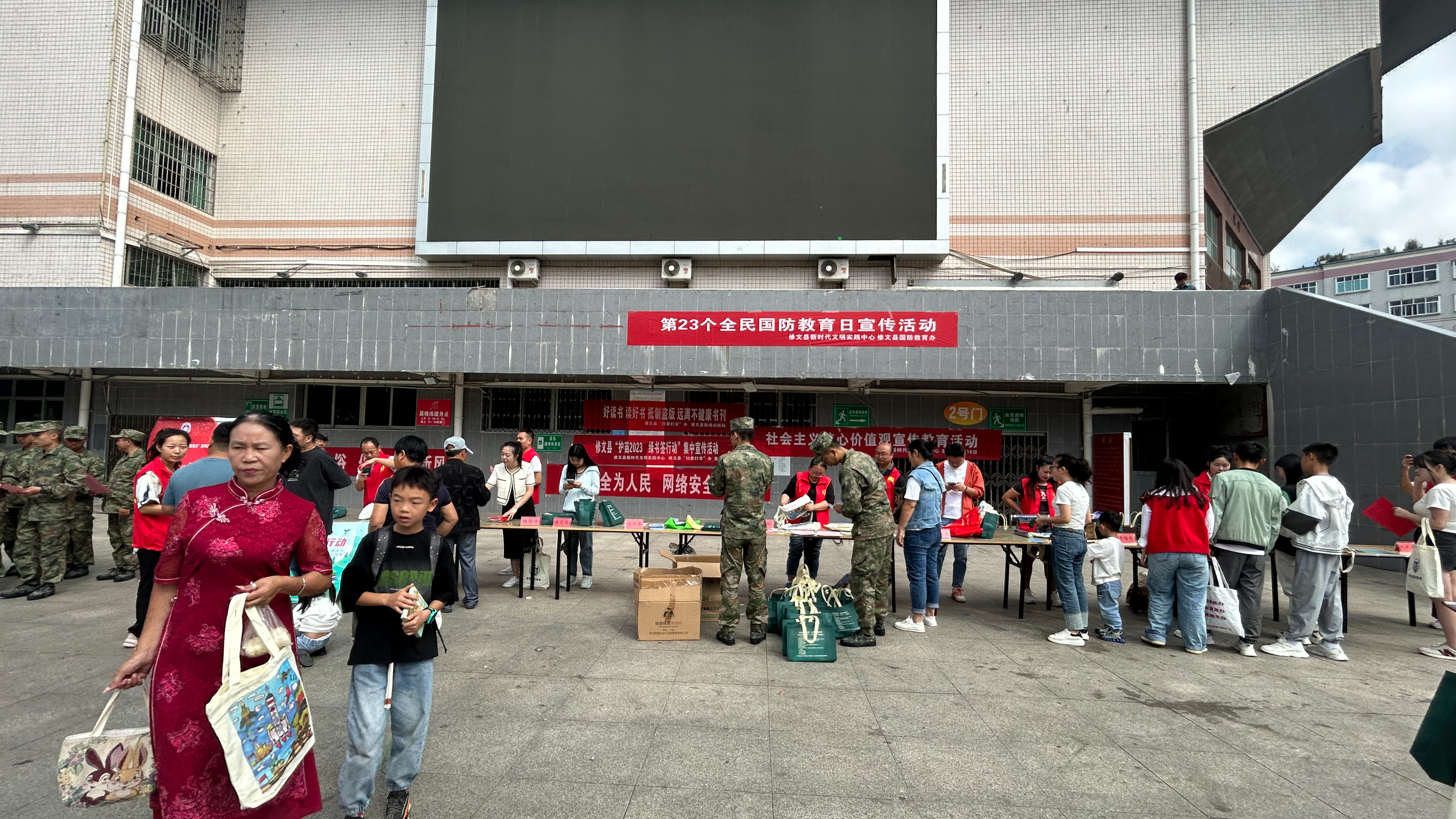 20230916180430-5giuTC-20230916175456-iTux1L-.jpeg