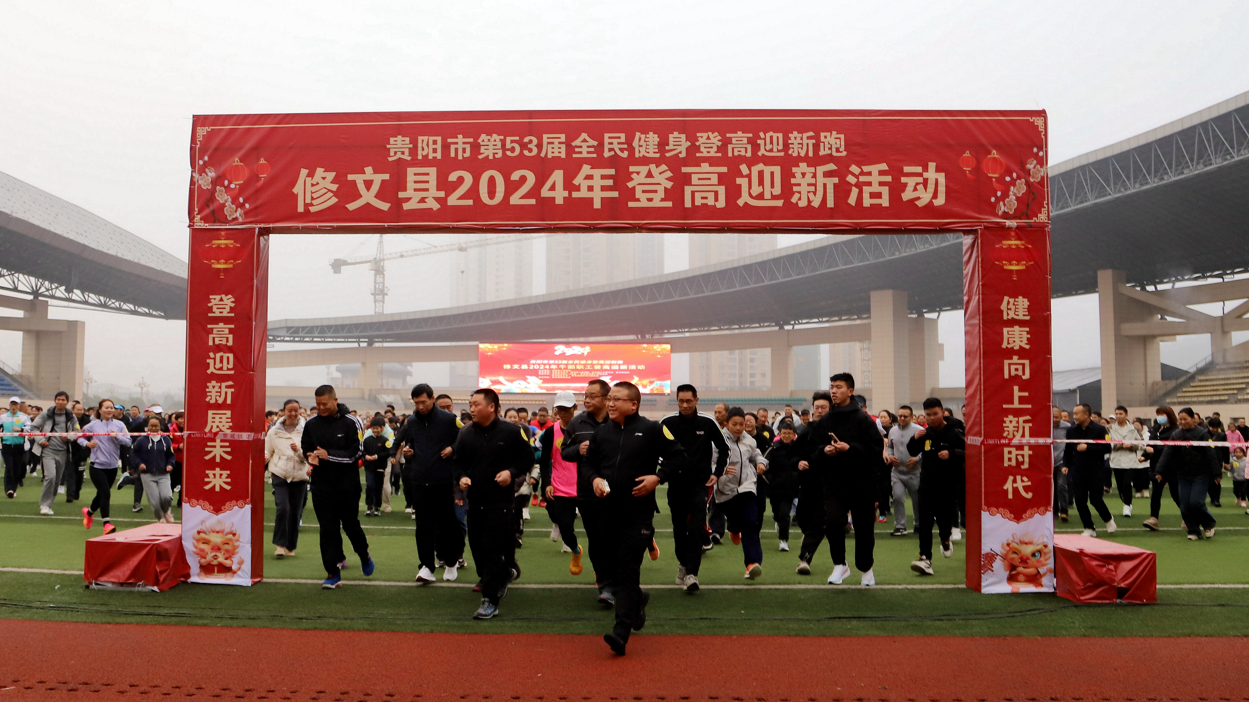 20240101161337-7wG9CB-20240101153109-uPNTHx-.jpeg