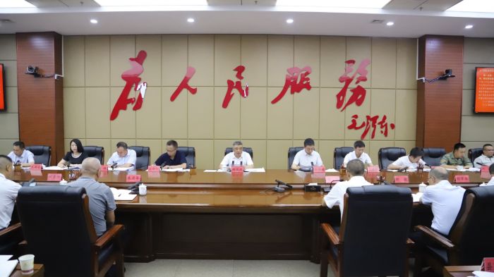 微信图片_20240823155311.jpg