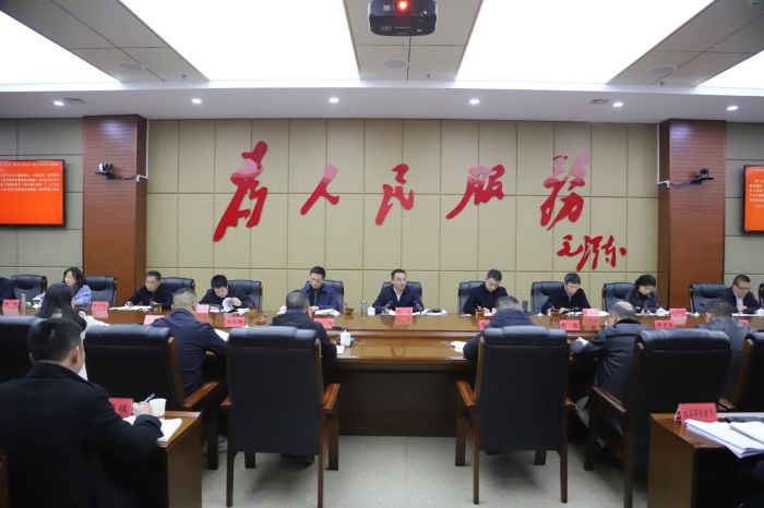 县委常委会和修文经开区党工委召开会议 传达学习习近平总书记重要讲话精神