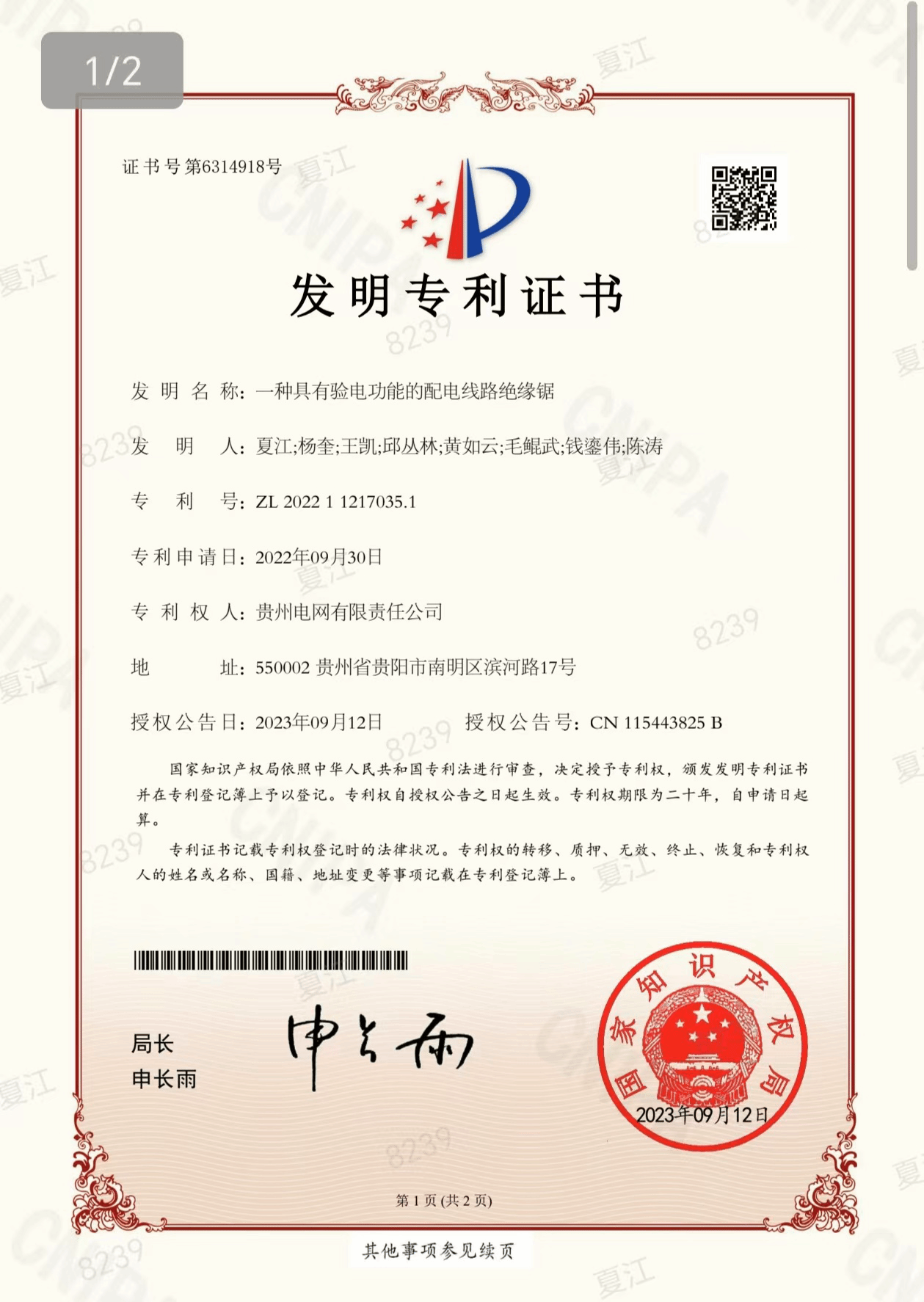 56c1b8f387f445f28a884a767e2a065c_s.png 56c1b8f387f445f28a884a767e2a065c_s.png